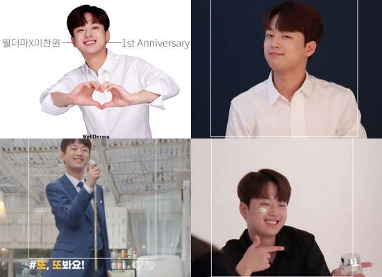 웰더마 이미지