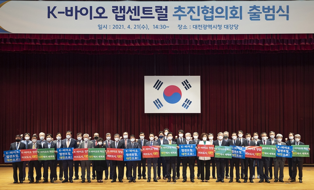 센트럴바이오 이미지