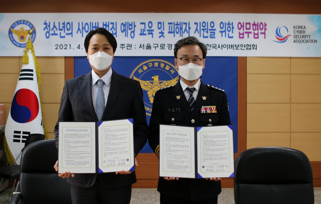 구로경찰서 이미지