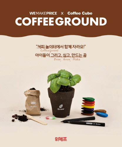 위메이크스튜디오 이미지