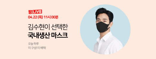 쌍방울 이미지