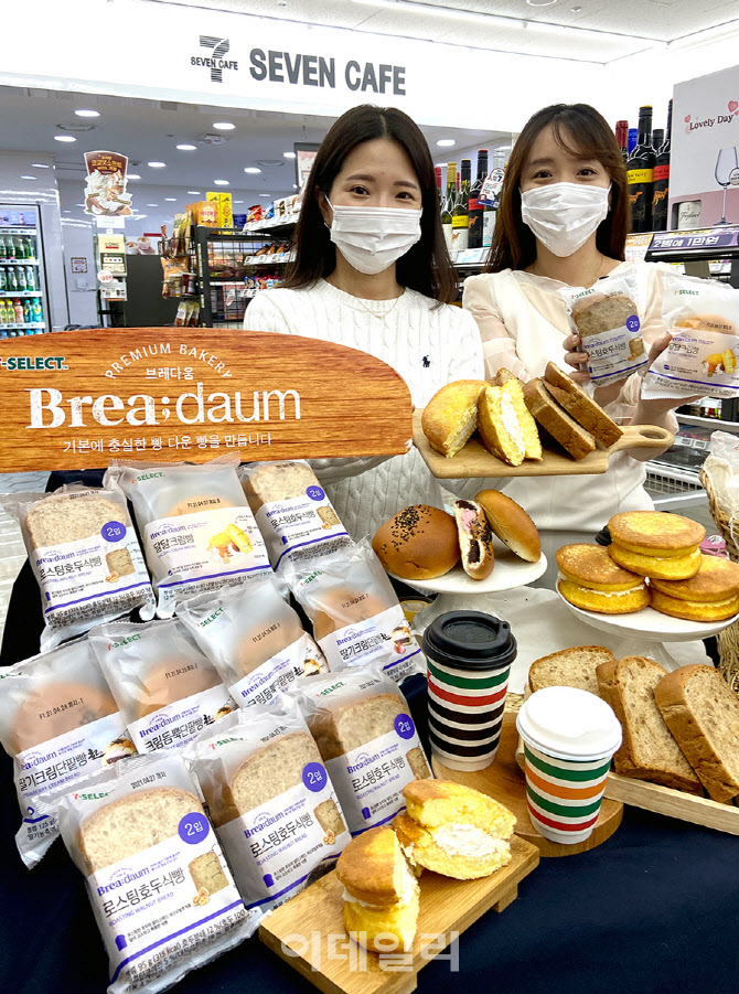 Bread 다움 이미지