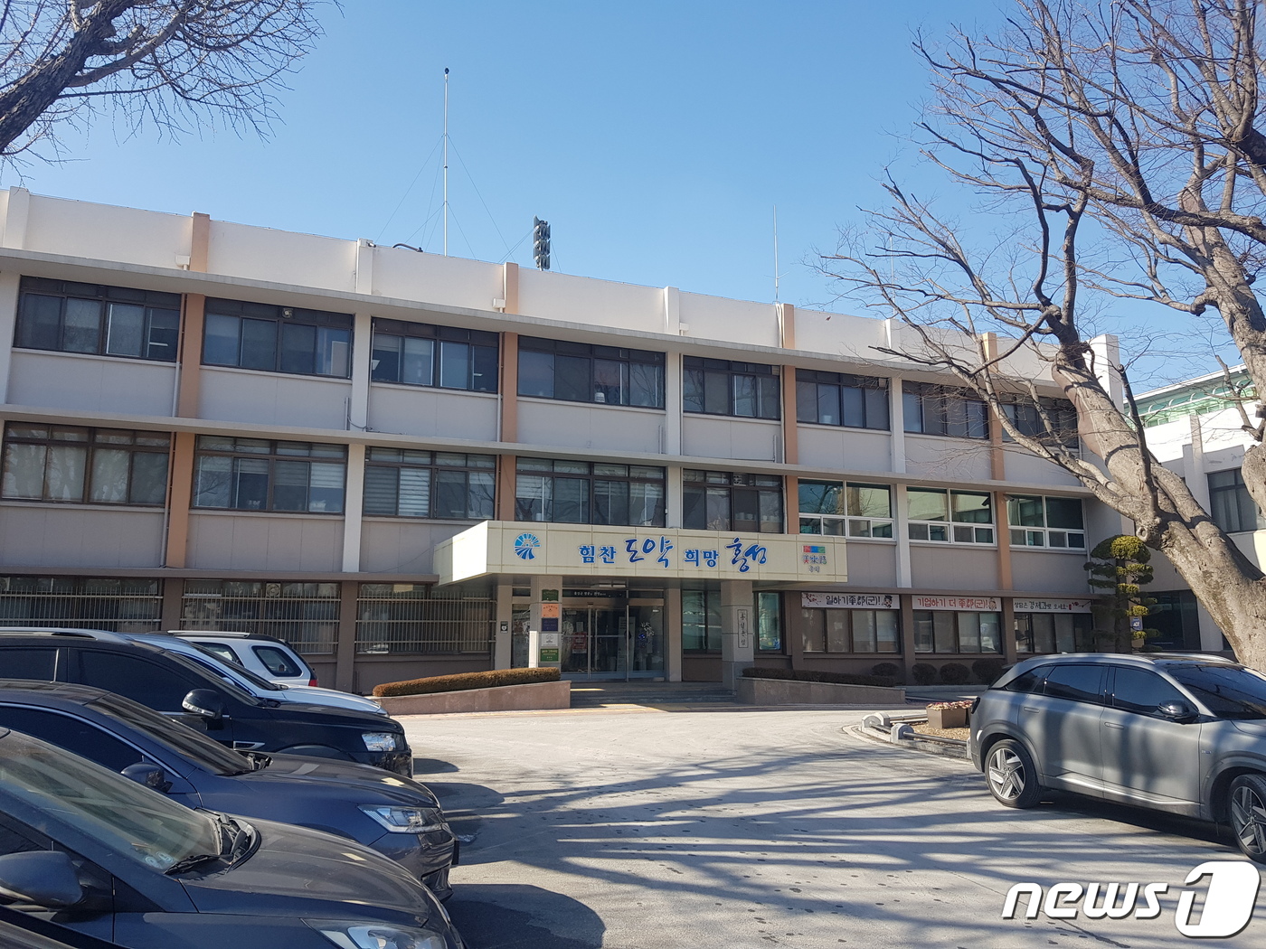 홍성군장애인스포츠센터 이미지