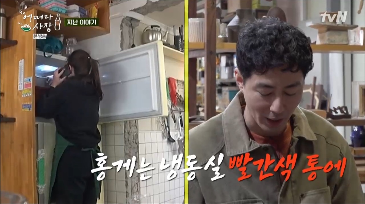 뚝딱라면 이미지