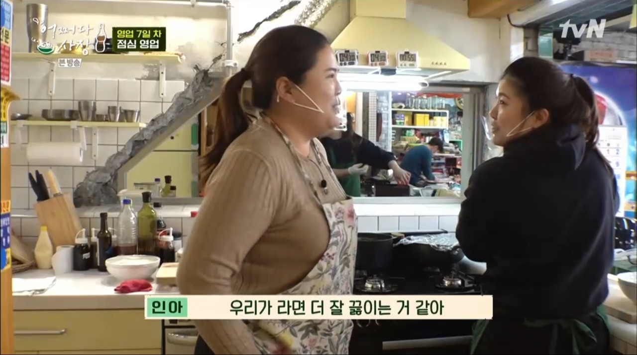 뚝딱라면 이미지
