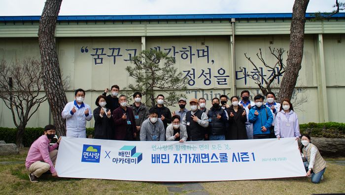 면사랑 이미지