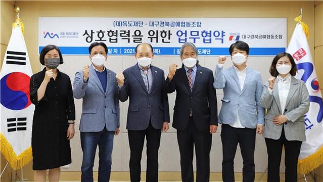 대구경북공예협동조합 이미지