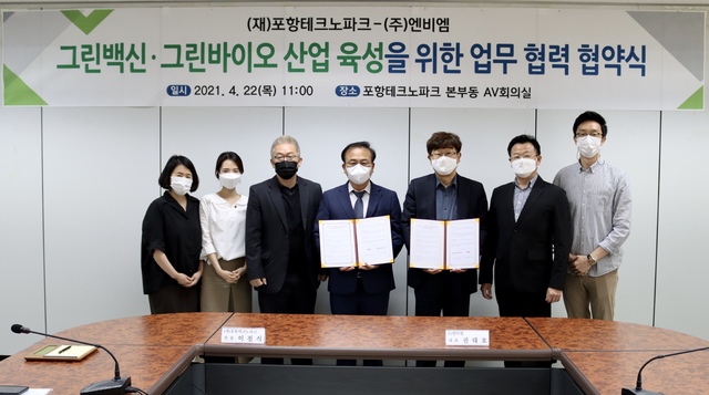 엔비엠 이미지