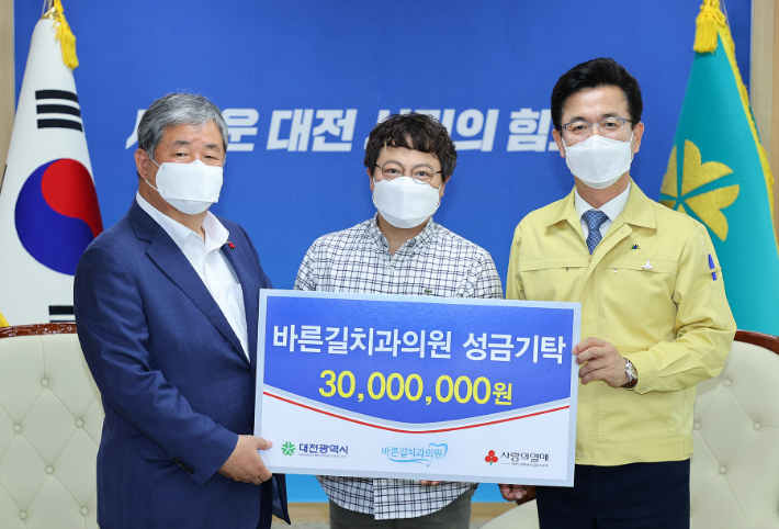 바른길 이미지