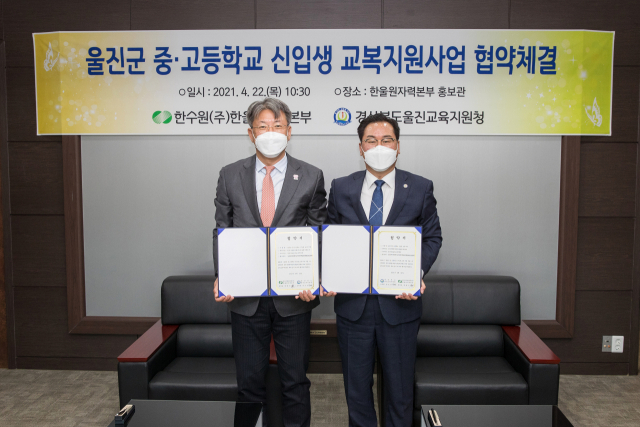 한울교육 이미지