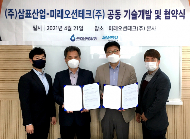 조강건설개발 이미지
