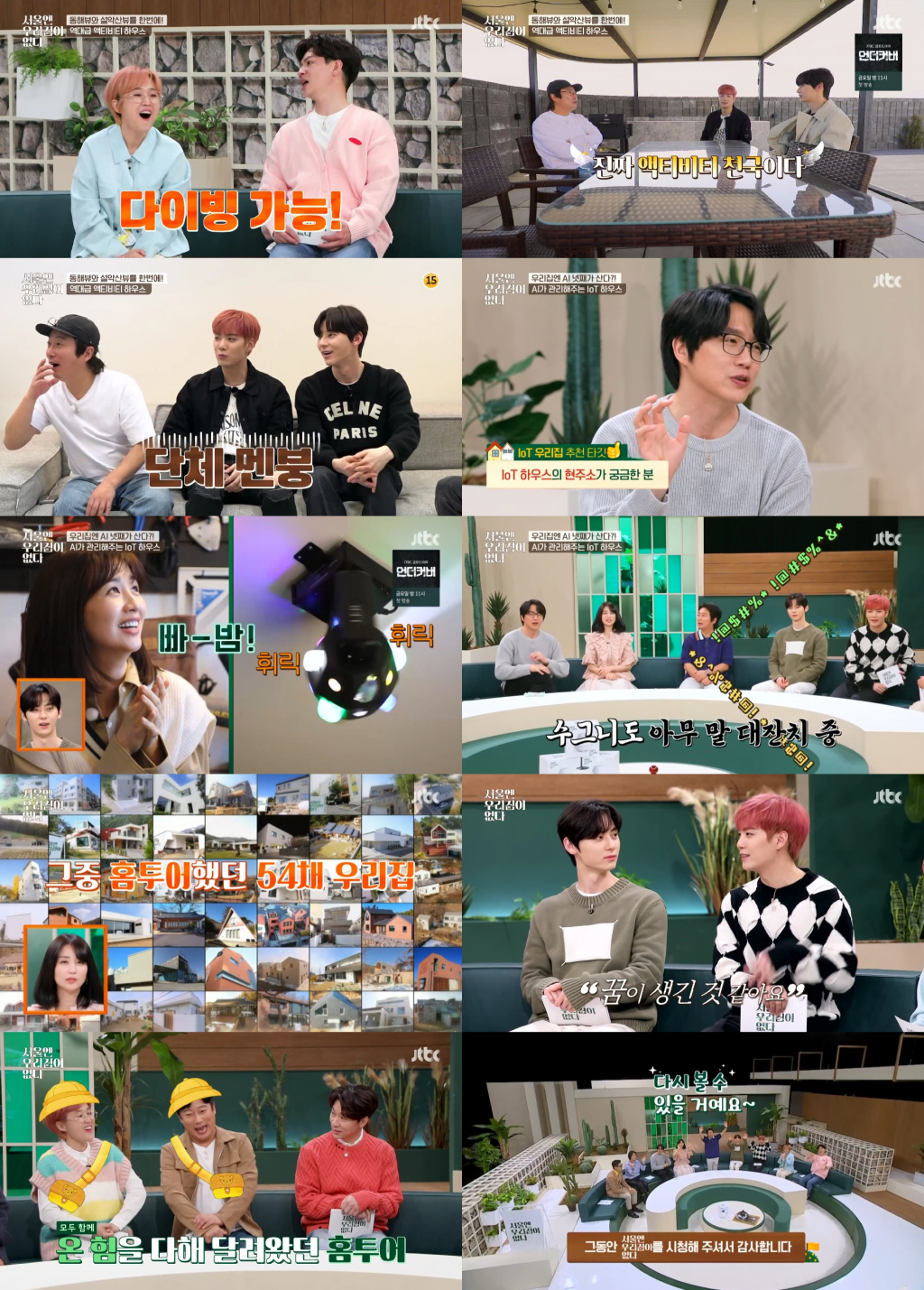 빛나투어 이미지