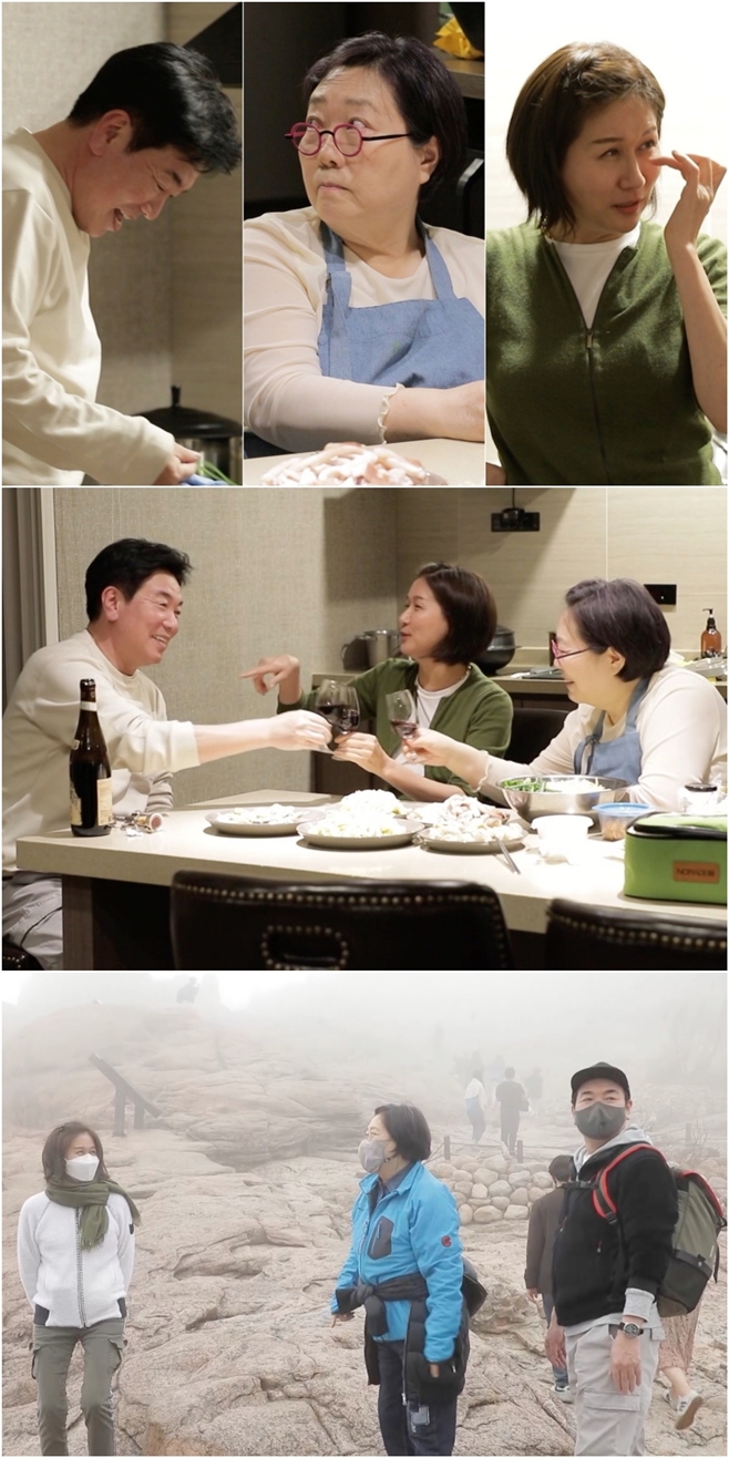 유쾌한여행주 이미지