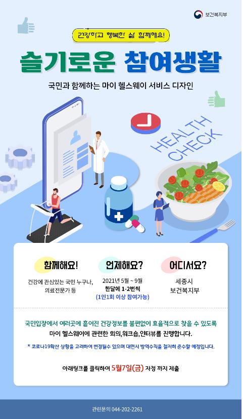 국민헬스 이미지