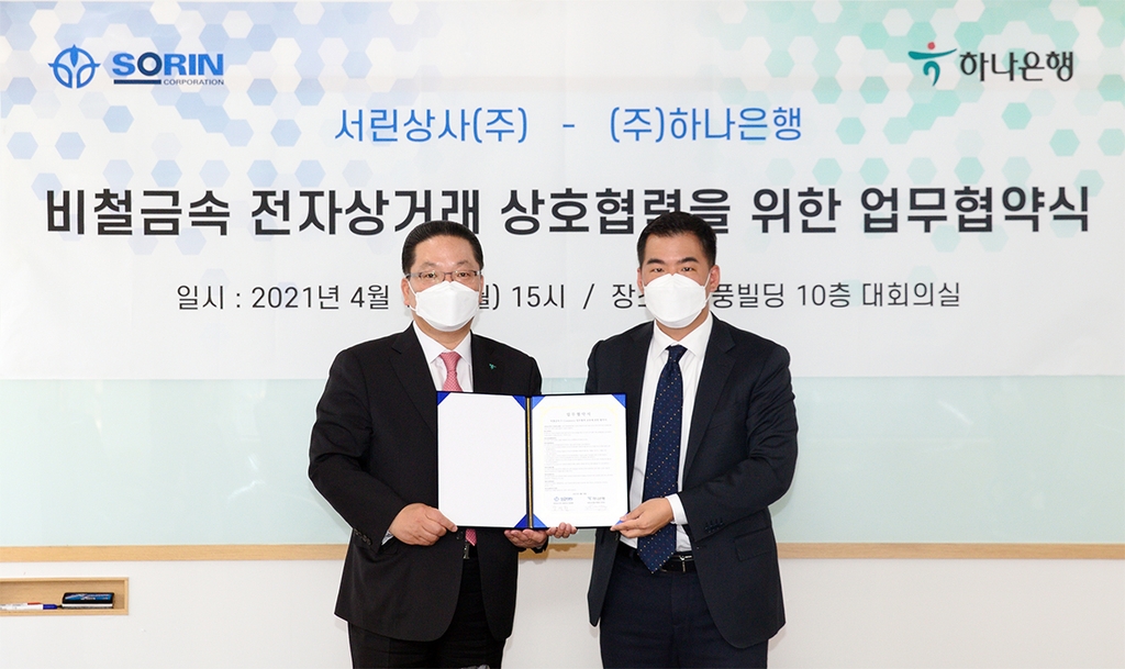 서린전자 이미지