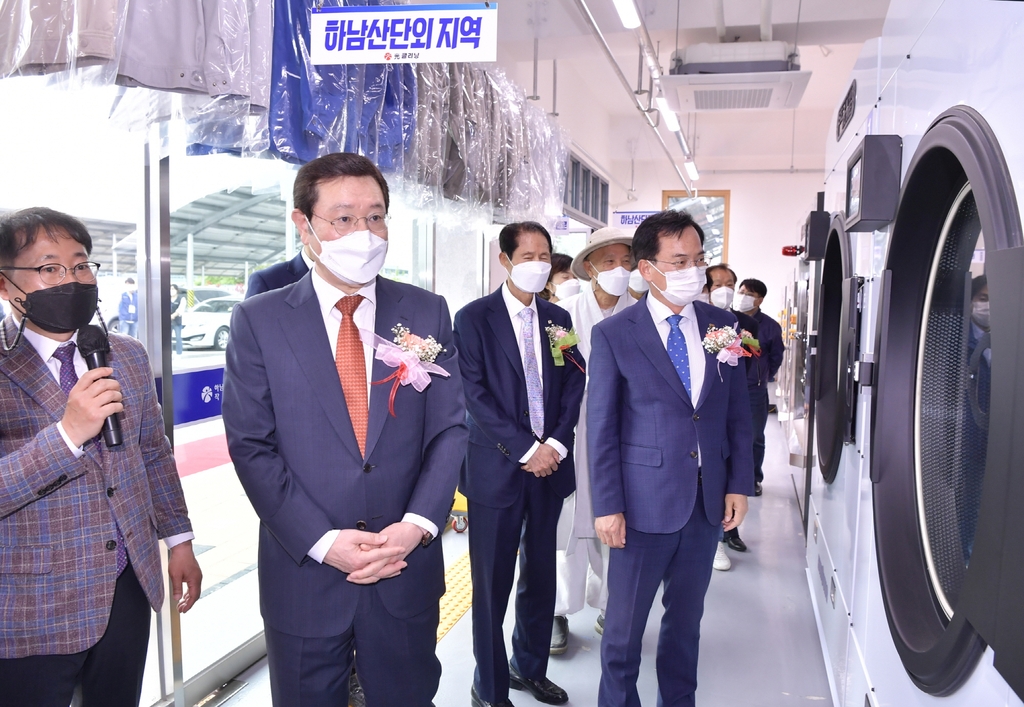 혁신세탁소 이미지