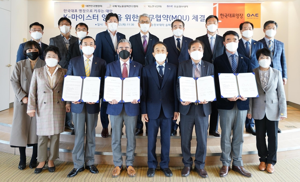 마이스터베이커리 이미지