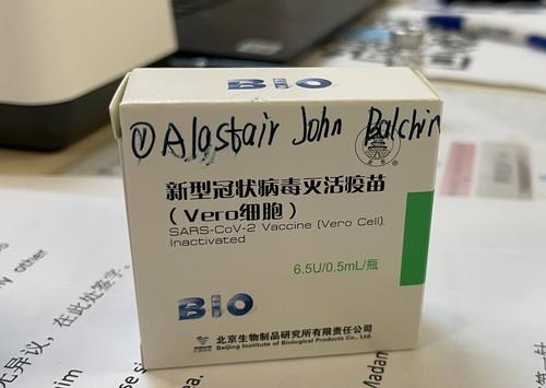 백신상회 이미지