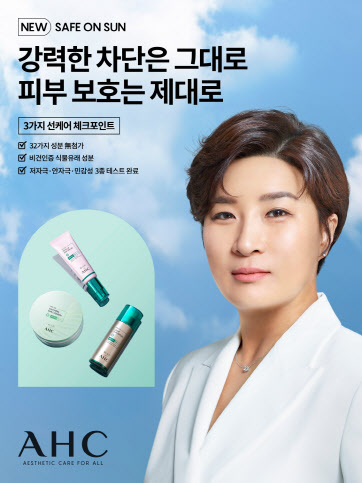 세이프라인 이미지