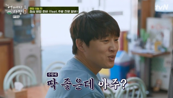 우리동네슈퍼 이미지
