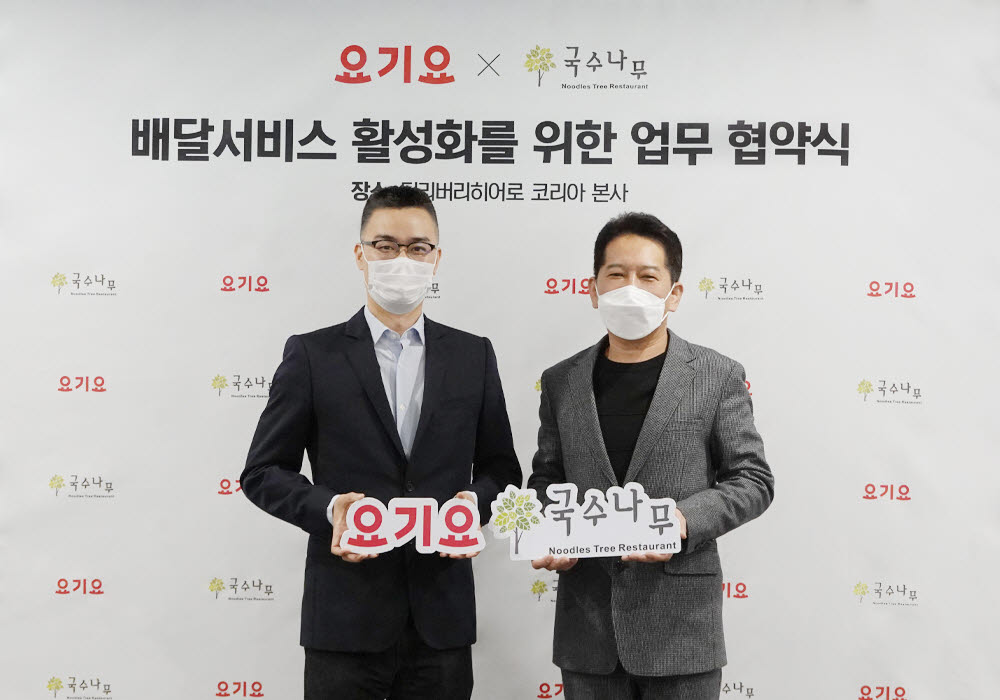 나무분식 이미지