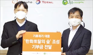 사단법인 국제푸른나무 이미지
