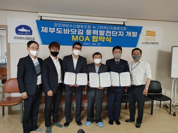 뉴그린수산 이미지