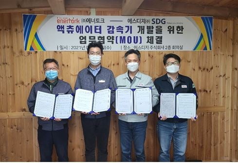 에스디지(주) 이미지