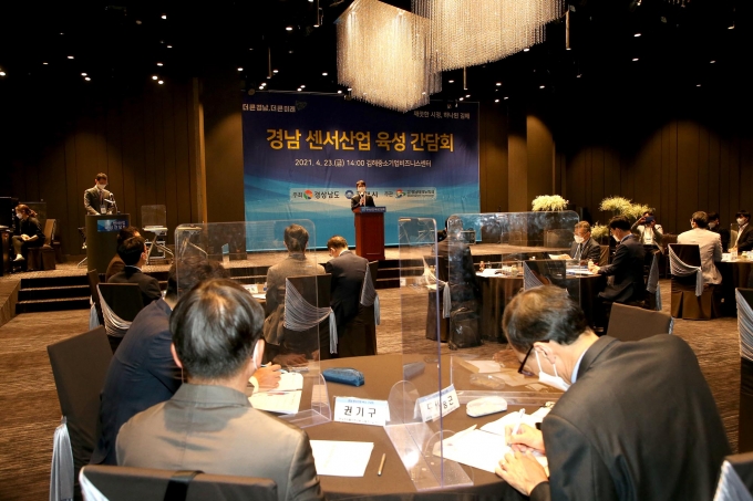 한국센서산업 이미지