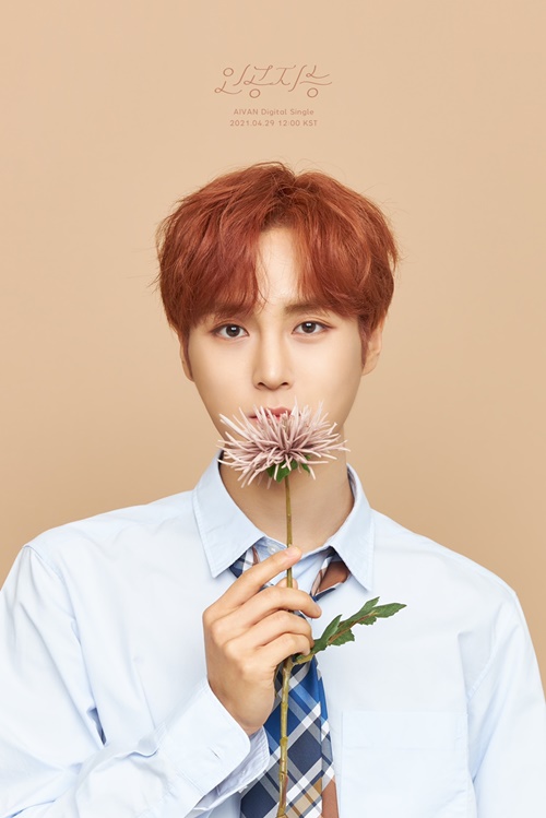 아이반 이미지