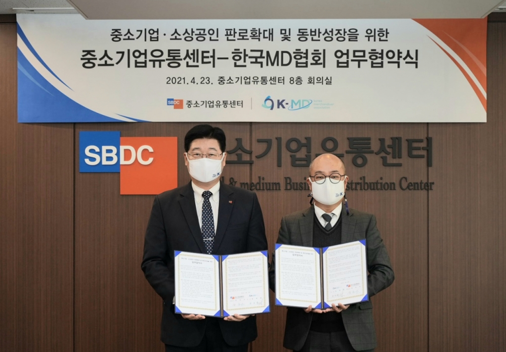 온라인유통MD협회 이미지