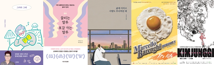가연 이미지