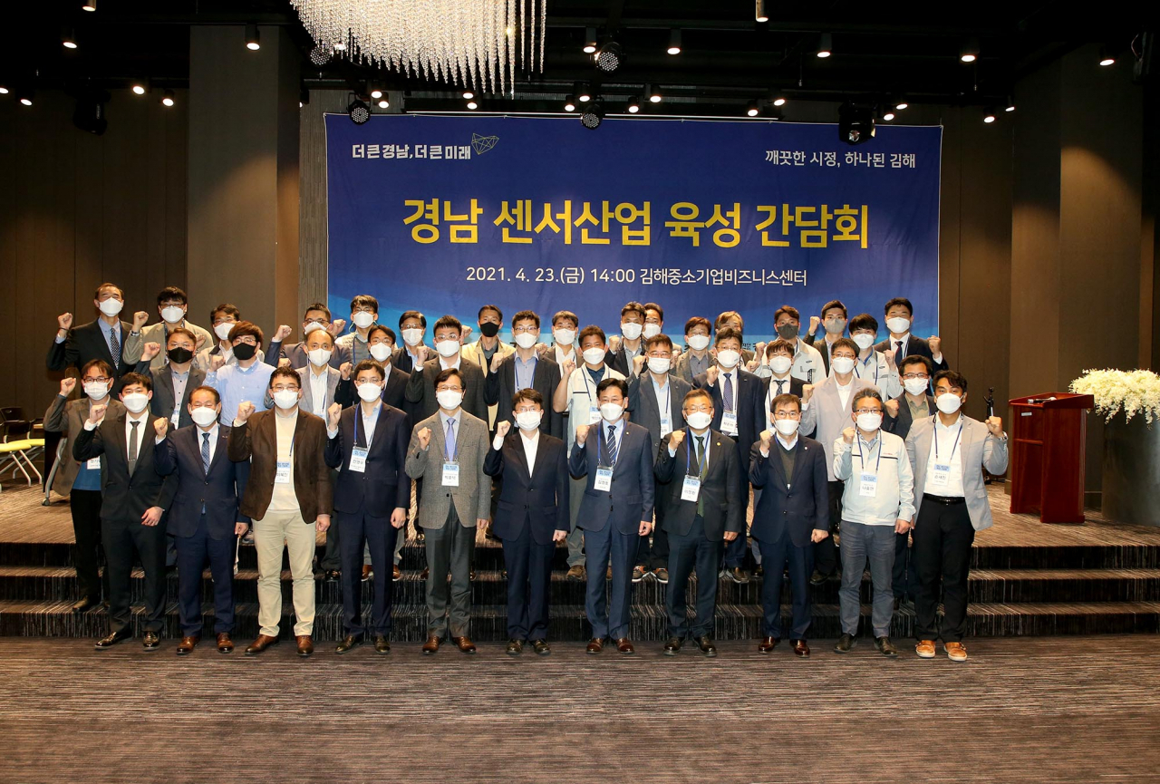 한국센서산업 이미지