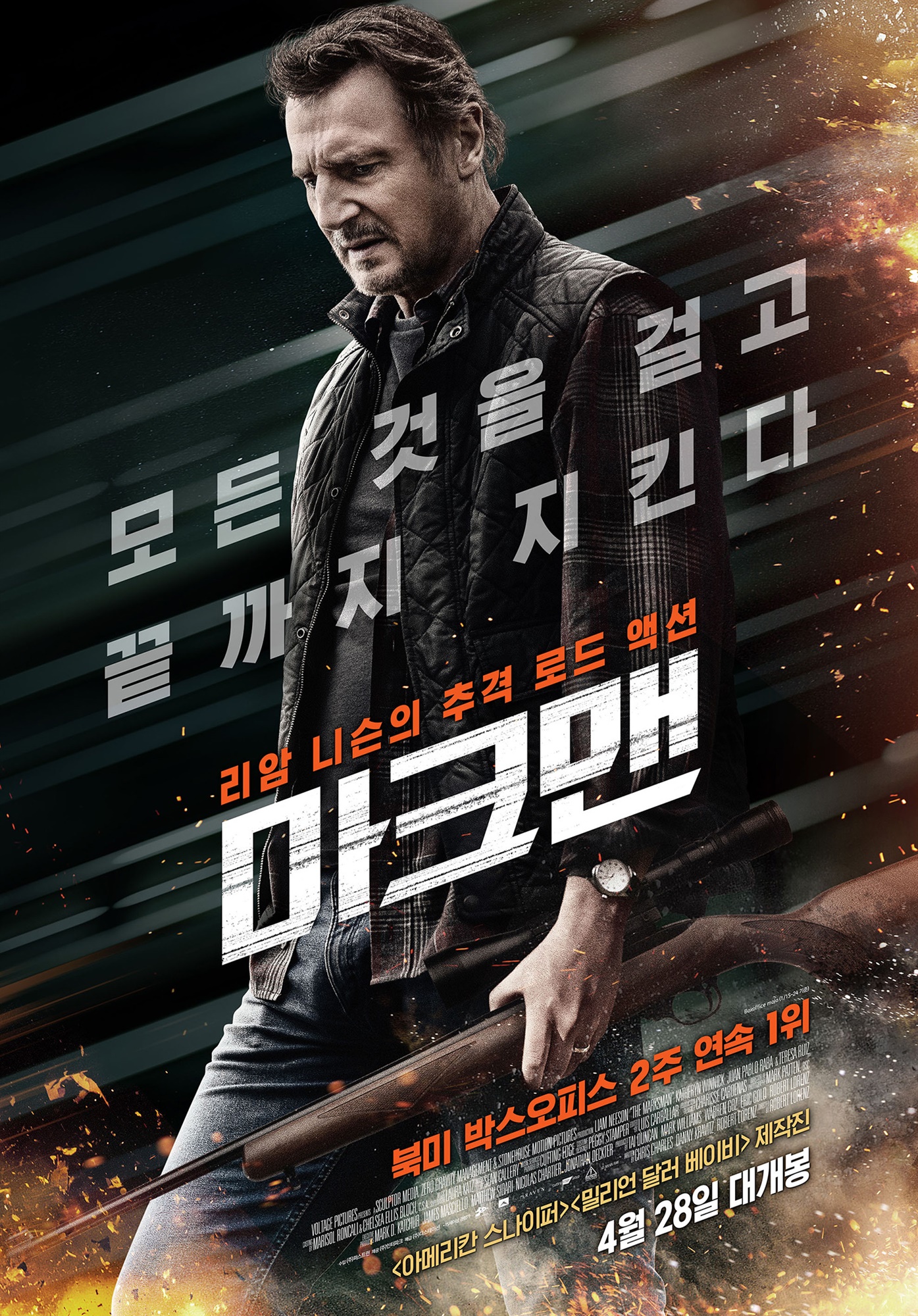 리암주 이미지
