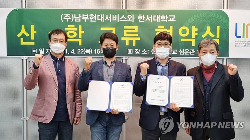 남부현대서비스 이미지