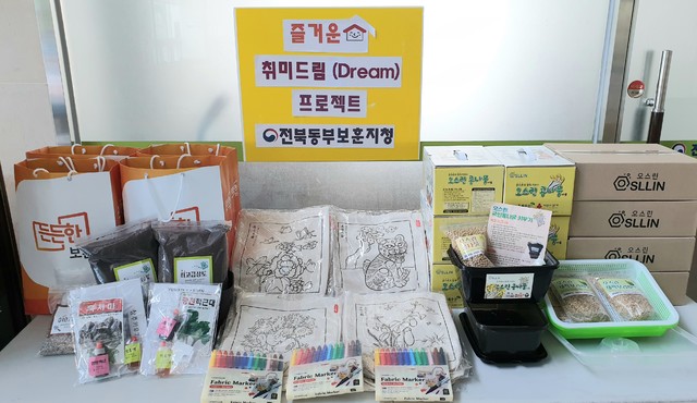 즐거운집 이미지