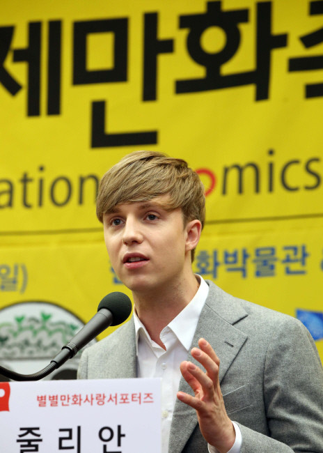줄리안 "벨기에 대사 부인 폭행 사건, 국민 대표로 사과"