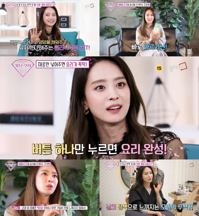 뷰티앤 이미지