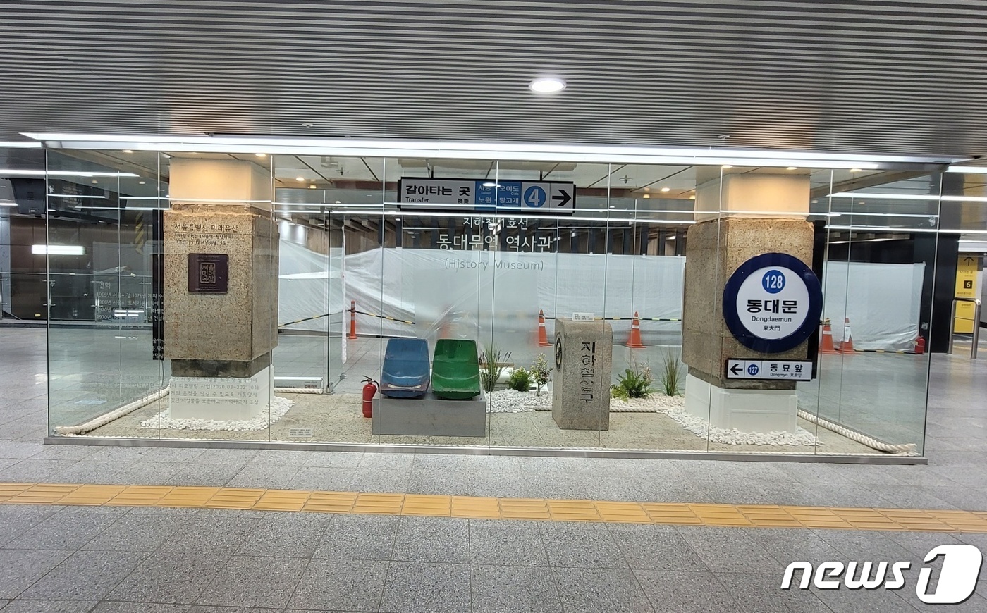서울교통공사(잠실새내역) 이미지