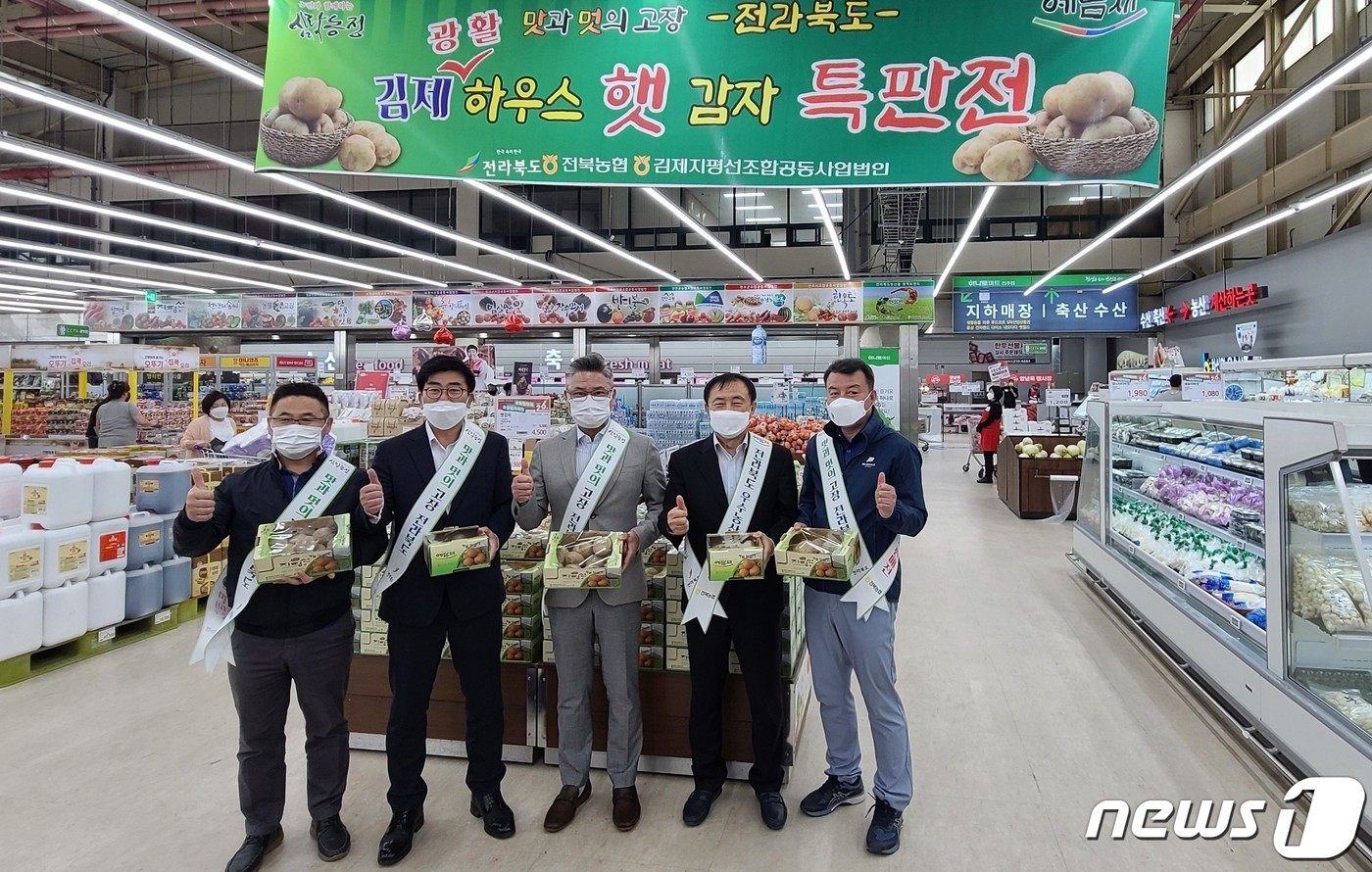 김제농협하나로마트 이미지