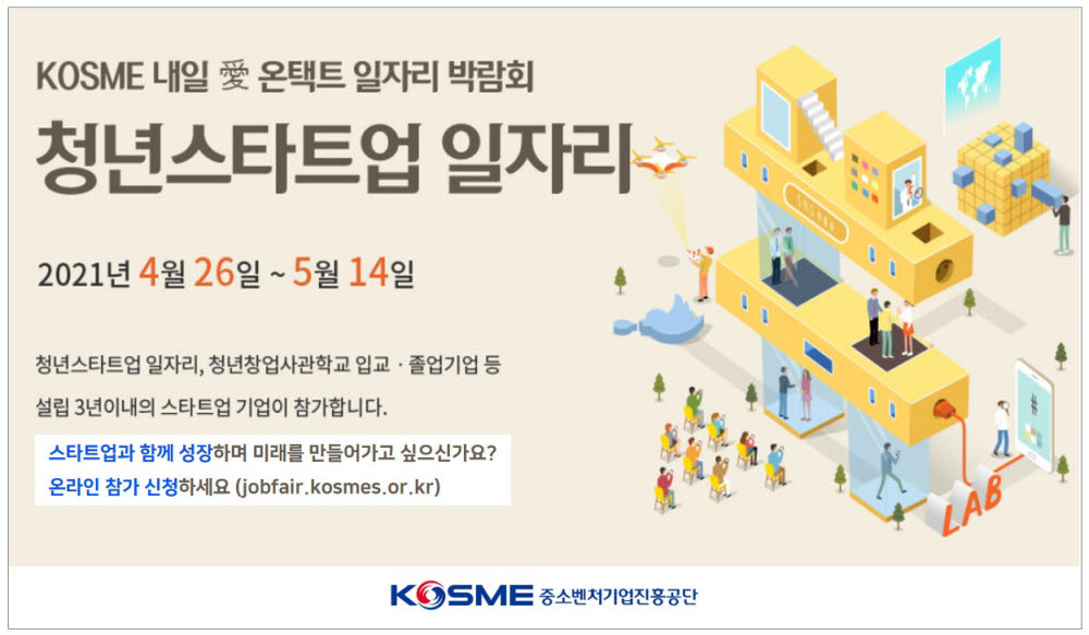 온스타트 이미지