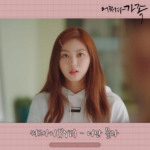 써드 이미지