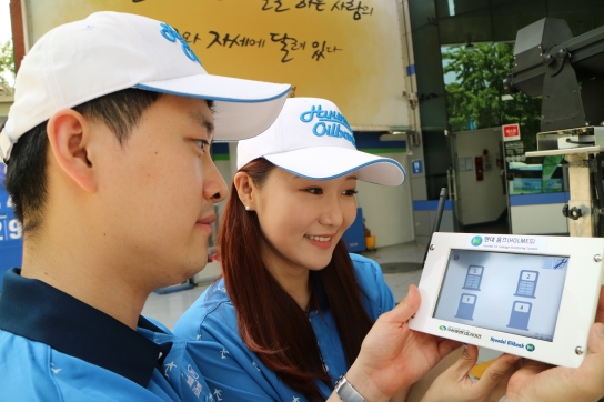태양LPG충전소 이미지