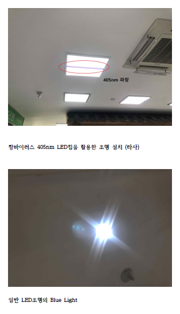 썬조명 이미지