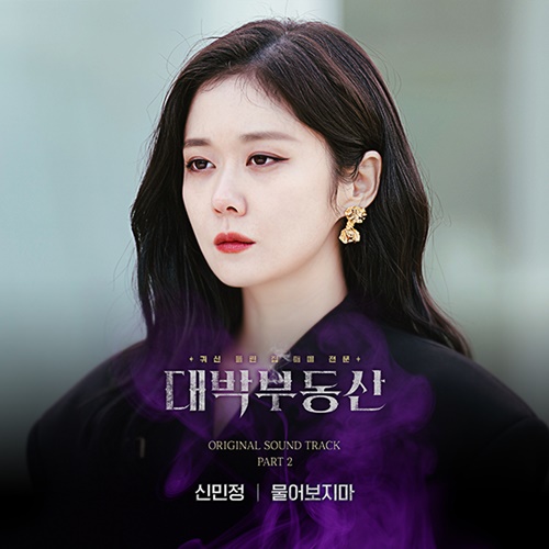 5군단뮤직 이미지