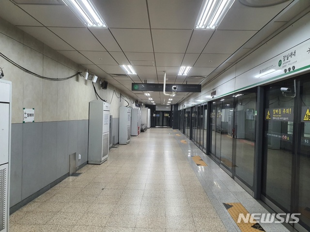 서울교통공사(잠실새내역) 이미지