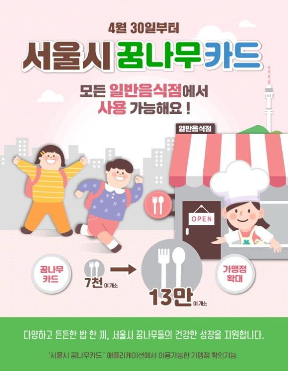 신한급식 이미지