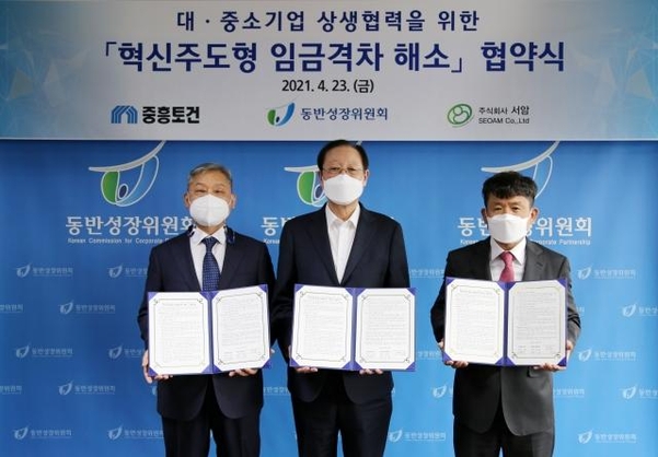 원토건 이미지