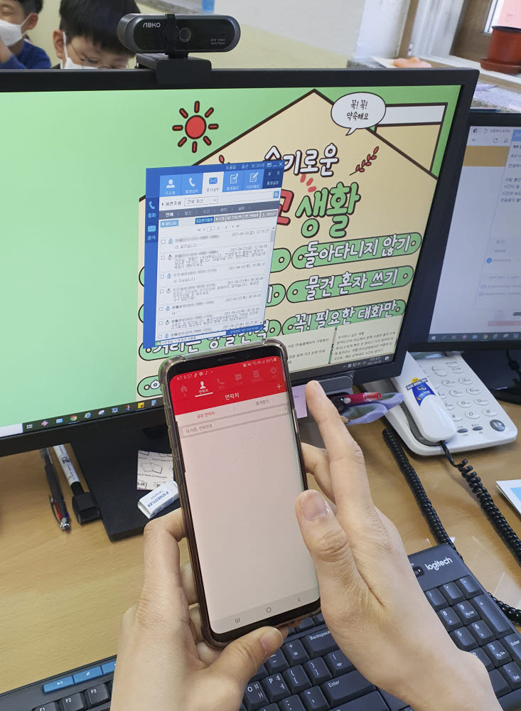 안심개발 이미지