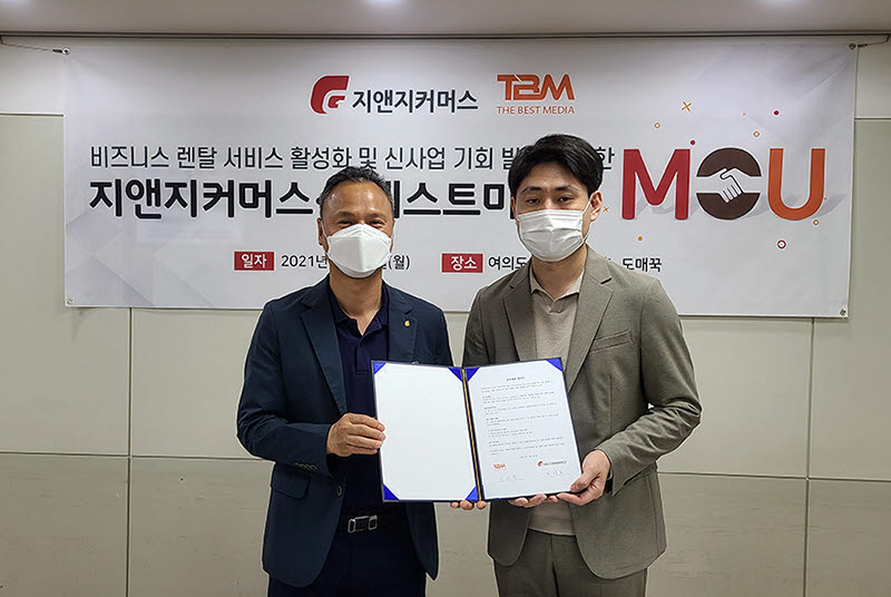 지앤지 이미지